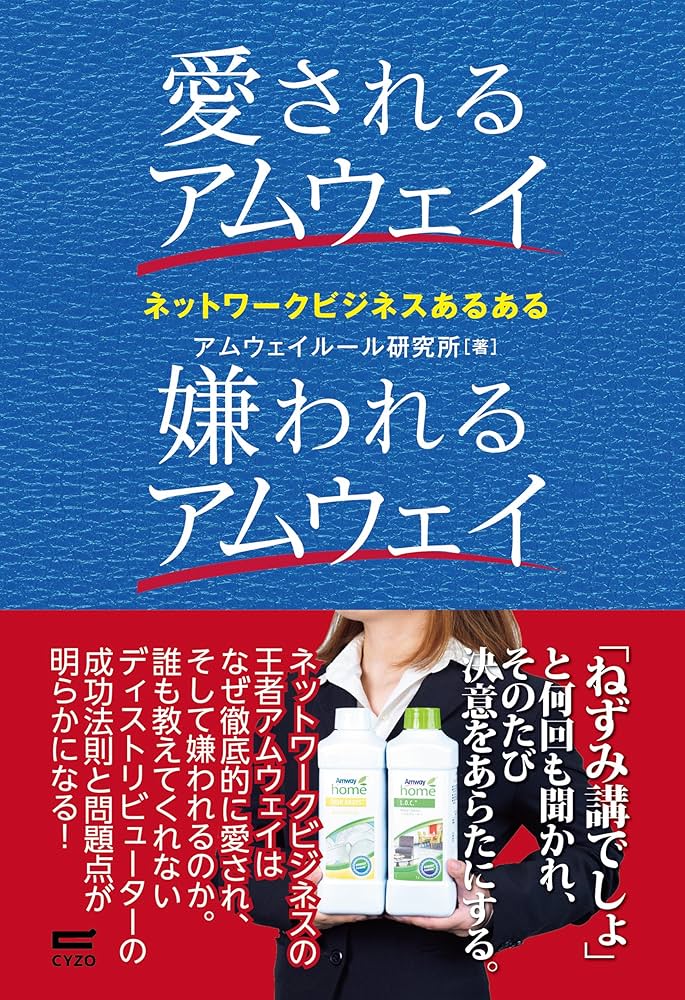 Amway - まるページ ニュートリライト ベーシックセット ベリー：Amway(アムウェイ